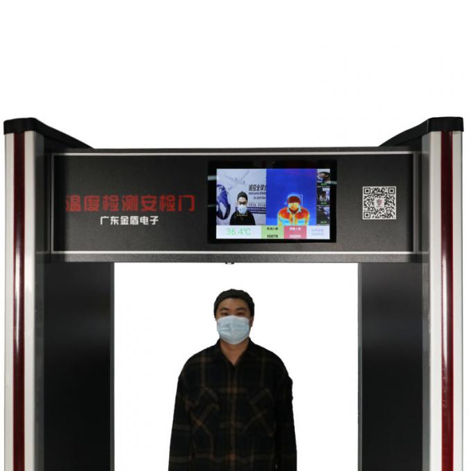 음성 경보와 검토회 적외선열 이미징 카메라 온도 스캐닝 게이트